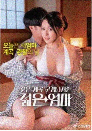 深夜驶离剧照
